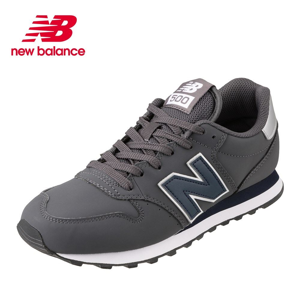 new balance for gym