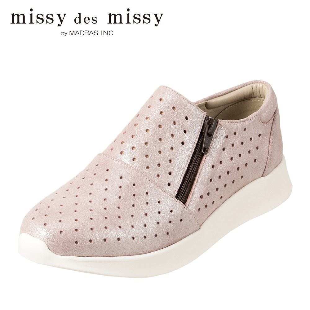 人気ブランド ミッシーマドラス Missy Madras カジュアルシューズ Mmd9653 レディース靴 靴 シューズ 3e相当 スリッポン ウェッジソール 本革 日本製 国産 履きやすい 美脚 カジュアル ピンク Tsrc 気質アップ Belladentestetic Com