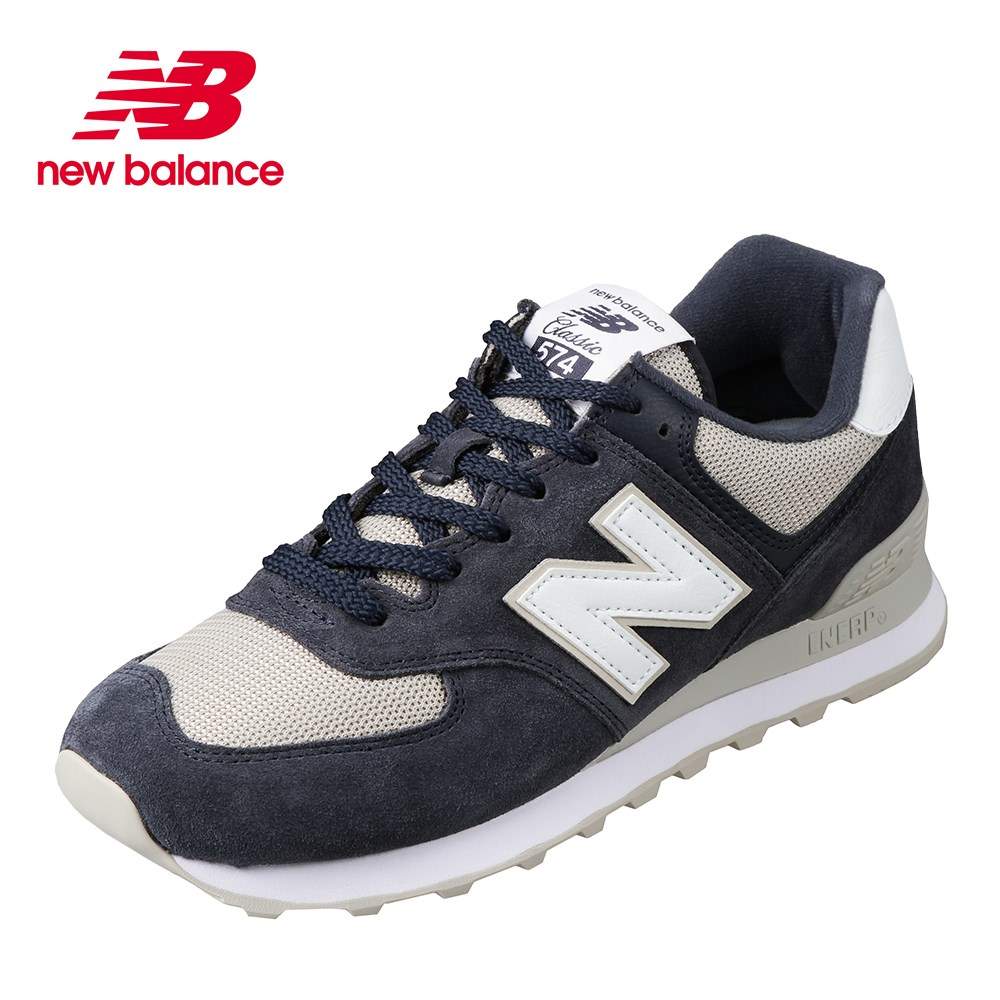 new balance 1574