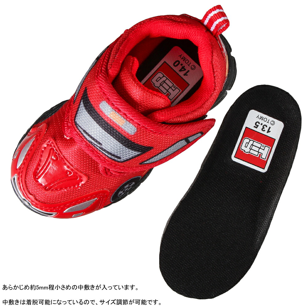 楽天市場 トミカ Tomica Tob ベビー靴 2e相当 ベビーシューズ 軽量 ハイパーレスキュー車 人気 乗り物 サイズ調節可能 レッド Sp Shoe Plaza シュープラザ
