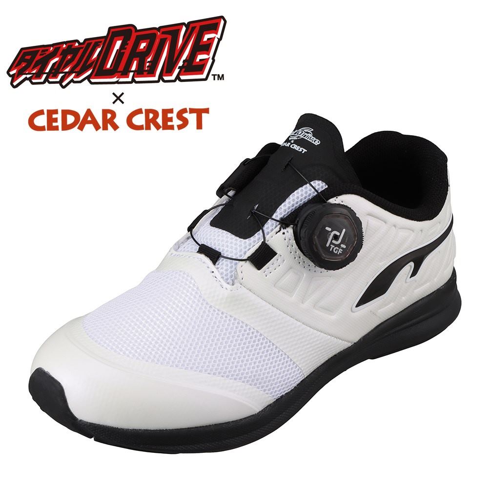 楽天市場 セダークレスト Cedar Crest Cc 3095 キッズ靴 子供靴 2e相当 スポーツシューズ ダイヤルドライブ 人気 フィット感 ピッタリ コラボアイテム 限定 ホワイト 靴 チヨダ楽天市場店