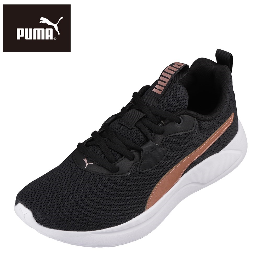 プーマ Puma 01l レディース靴 靴 シューズ 2e相当 スポーツシューズ ランニングシューズ オリジナル 当店限定 小さいサイズ対応 大きいサイズ対応 ブラック Tsrc 激安特価品 プーマ Puma 01l レディース靴 靴 シューズ 2e相当 スポーツシューズ ランニングシューズ オリジナル 当店限定 小さいサイズ対応 大きいサイズ対応 ブラック Tsrc 激安特価品