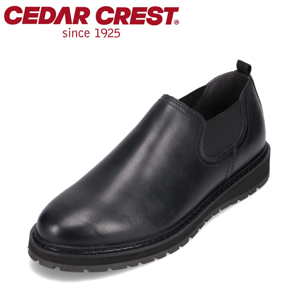 【楽天市場】セダークレスト CEDAR CREST CC-1554 メンズ靴 靴