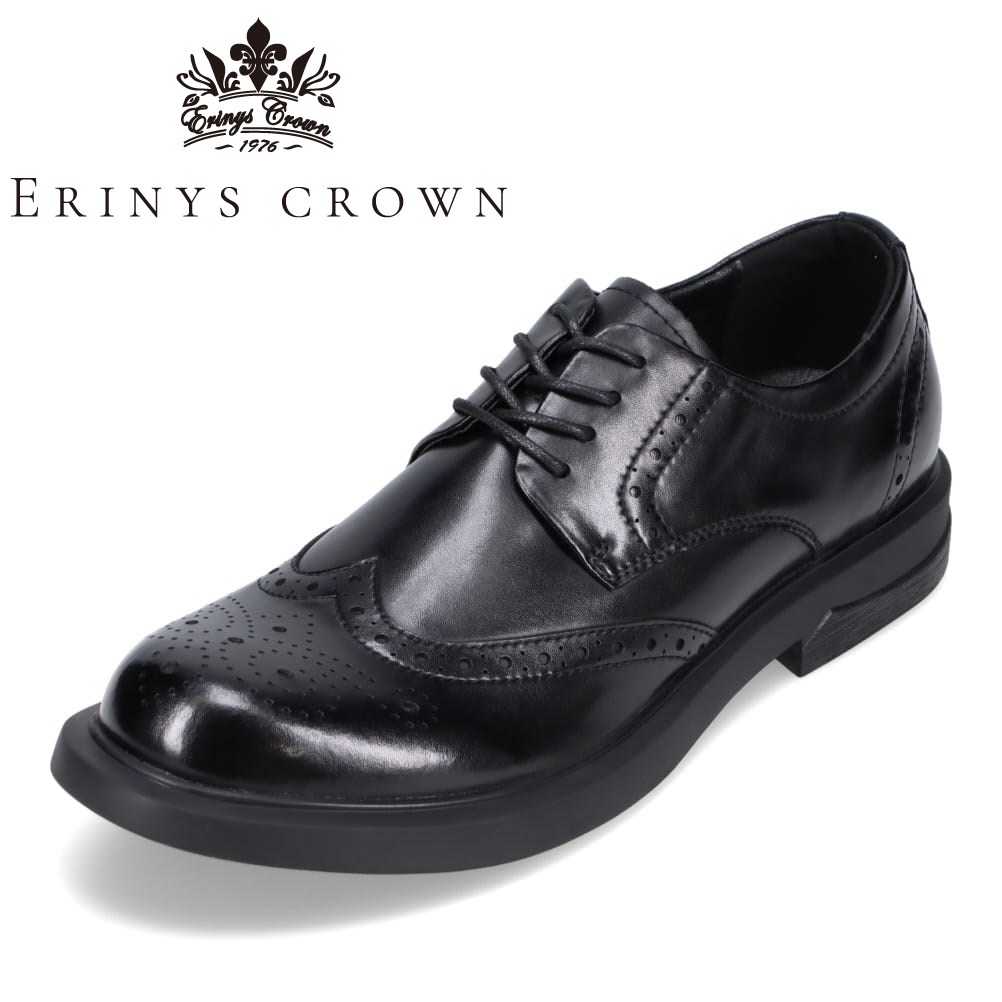 【美品】ERINYS CROWN エリニス クラウン ウイングチップ 27cm ERINYS CROWN エリニュス・クラウン 防水ウィングチップビジカジ