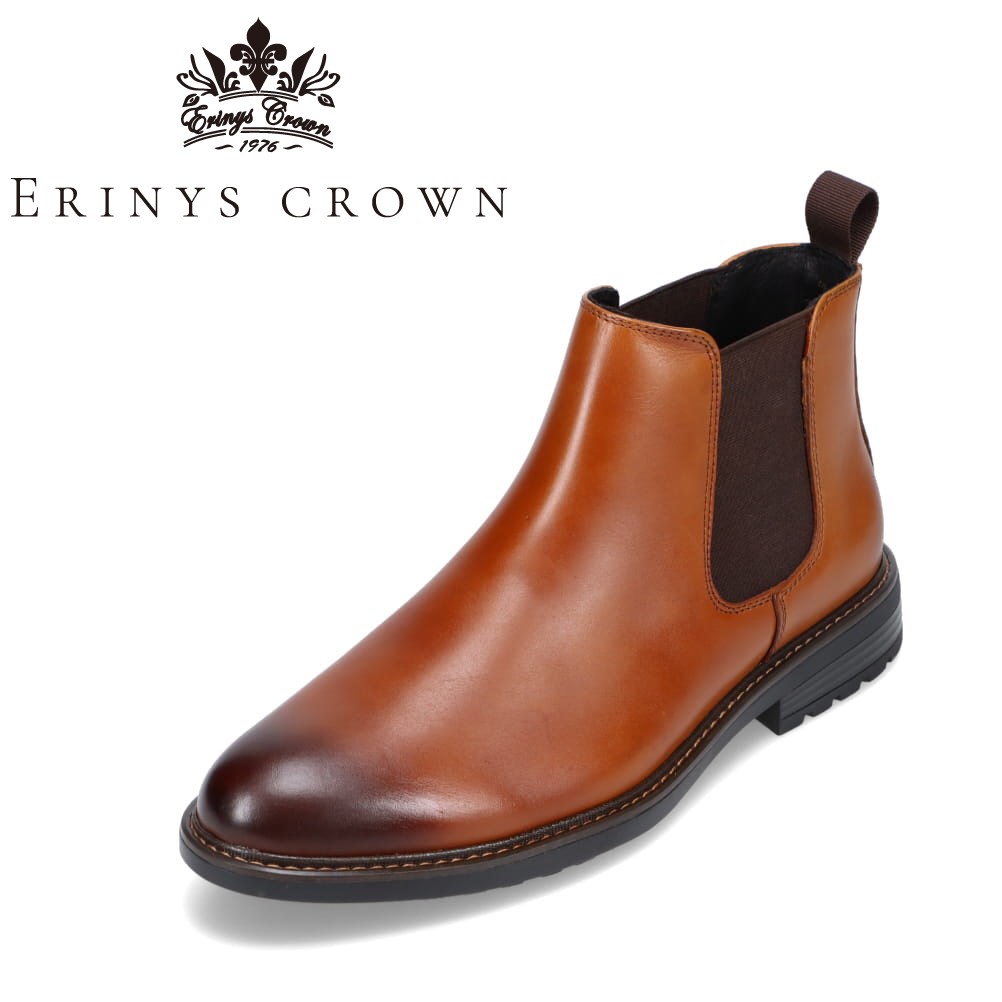 【全品P5倍!21日~24日】エリニュス・クラウン ERINYS CROWN ER-0339 メンズ靴 靴 シューズ ショートブーツ サイドゴア 本革 レザー エレガント 上品 シンプル 人気 ブラウン TSRC|東京靴流通センター 店