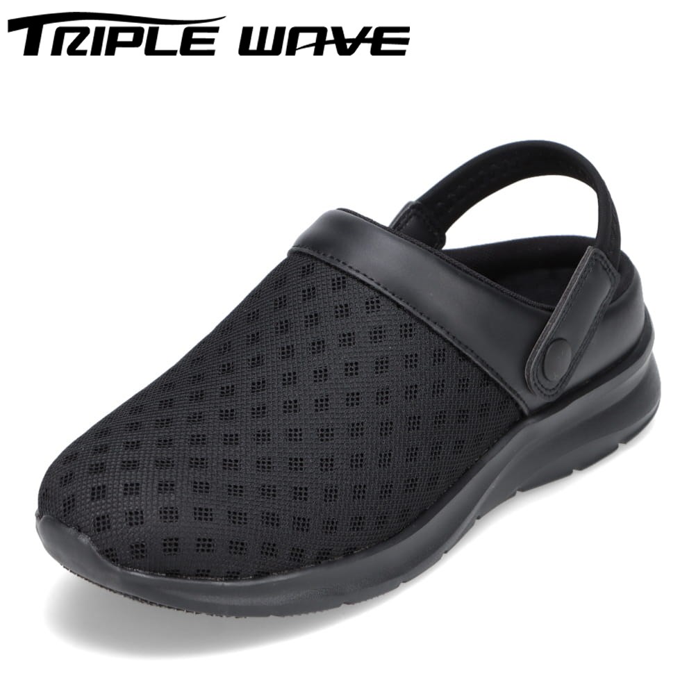 楽天市場】トリプルウェーブ TRIPLE WAVE TW-2314 メンズ靴 靴