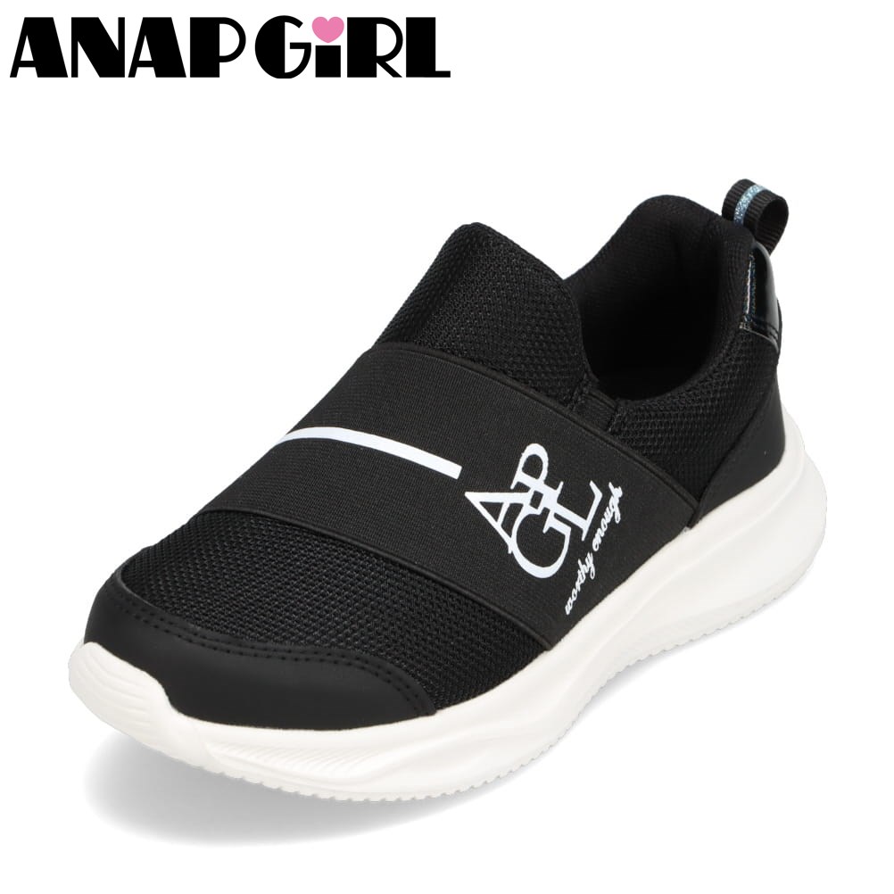 ANAPガールまとめ売り ANAP GiRL NEW ARRIVALS❤️🖤 2024 Autumn/Winter ANAPGiRLから