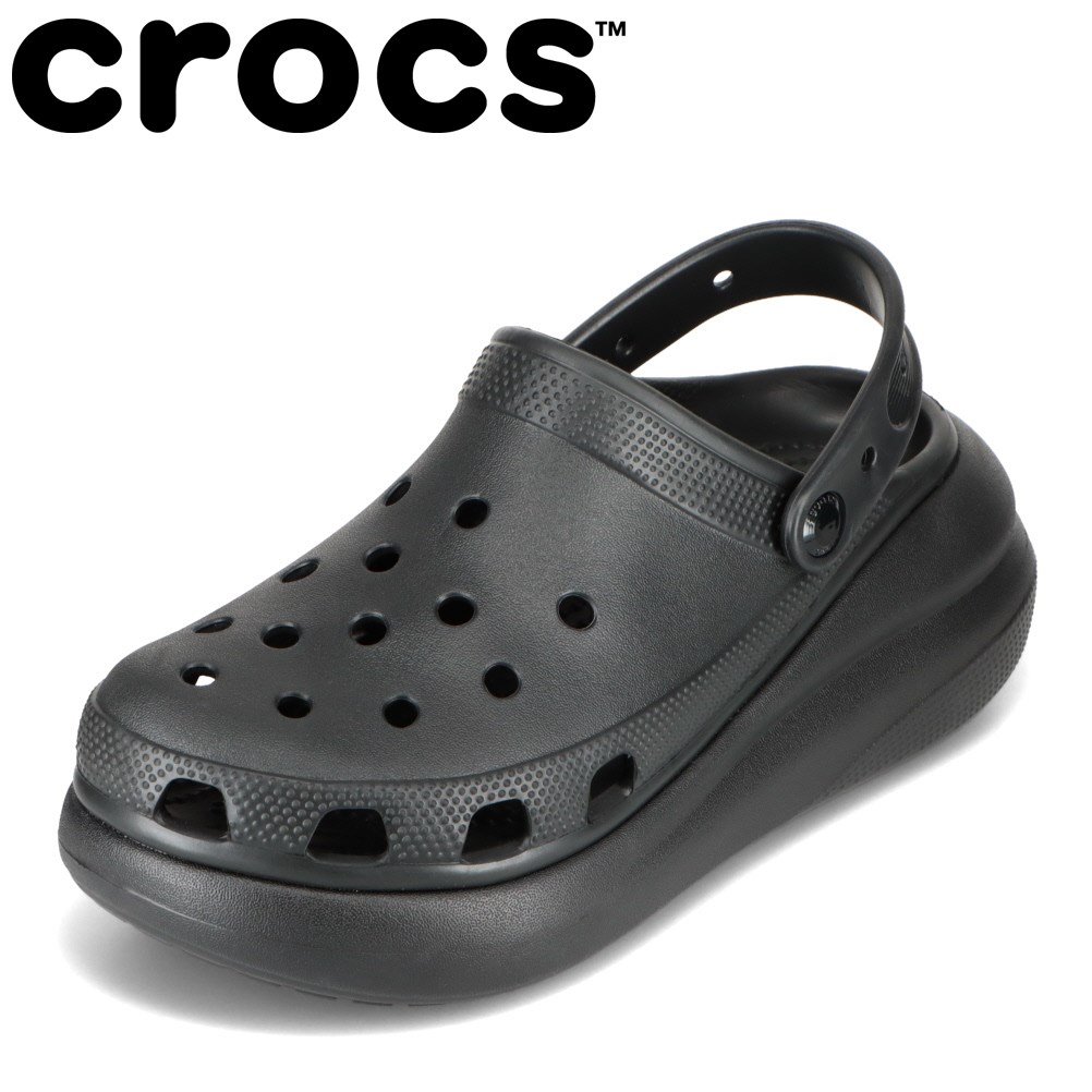 楽天市場】【25日まで毎日4H限定☆P10倍】クロックス crocs