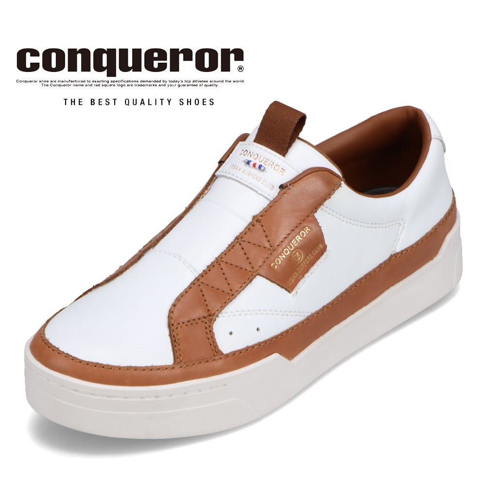 【全品P5倍！21日～24日】コンカラーシューズ conqueror shoes BASEL メンズ靴 靴 シューズ 2E相当 スニーカー スリッポン 厚底 軽量 牛 革 通気性 クッション グリップ力 ローカットスニーカー ラグジュアリー ホワイト TSRC｜東京靴流通センター 店