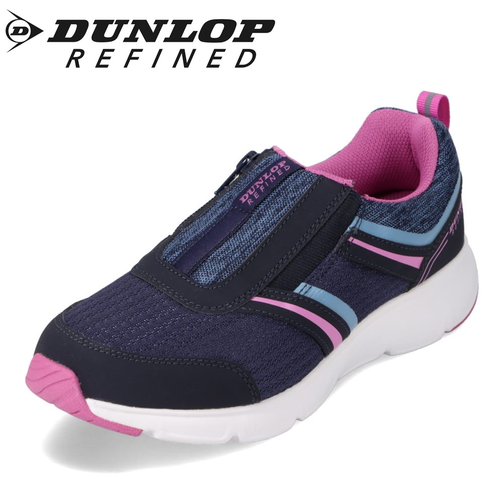 ダンロップ リファインド DUNLOP REFINED DC1503 レディース靴 靴 シューズ 4E相当 ローカットスニーカー 軽量 衝撃吸収 カジュアルシューズ ブランド 歩きやすい ウォーキング ランニング スポーツ ネイビー TSRC