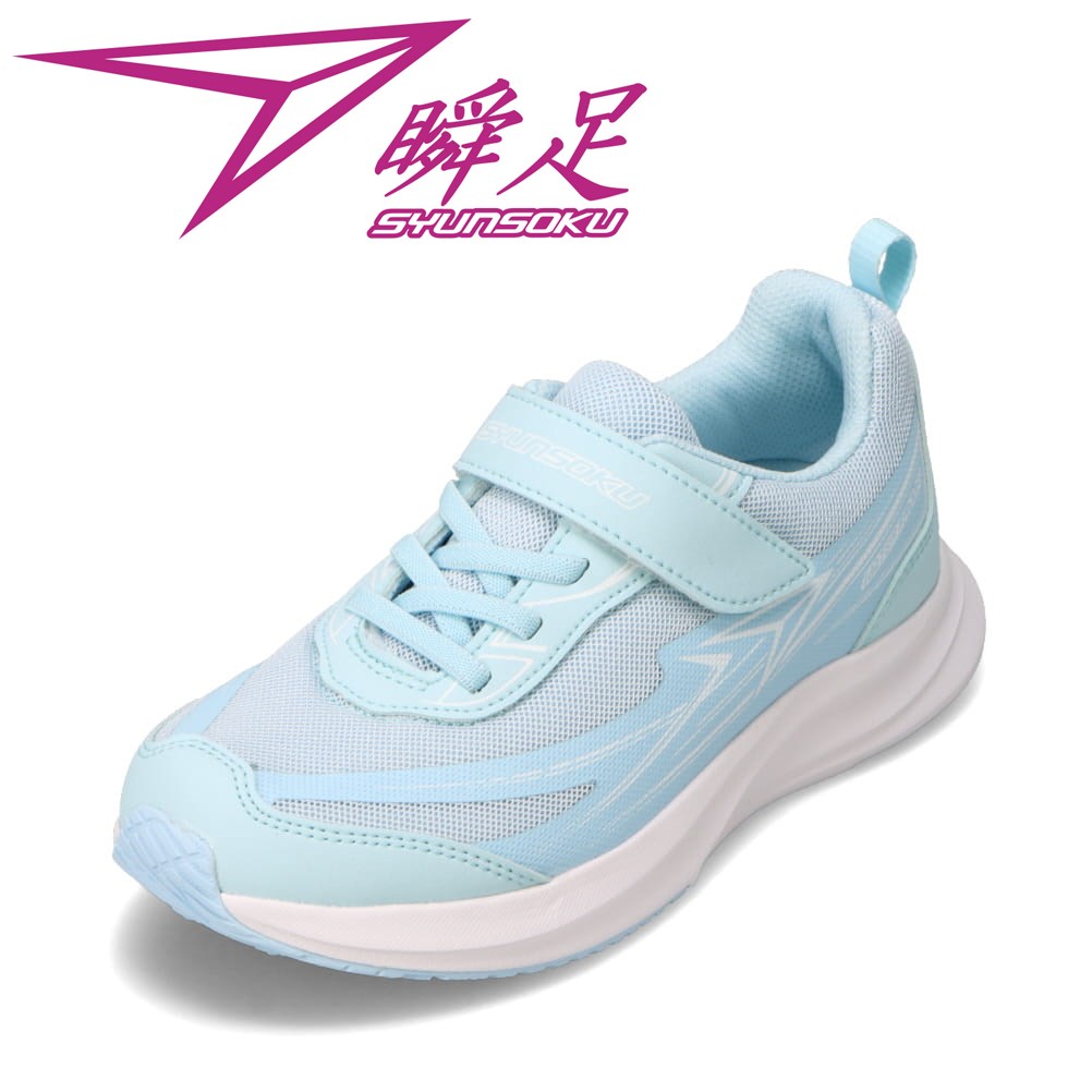 楽天市場】【全品P10倍！13日10:00〜38H限定】シュンソク 瞬足 SJJ