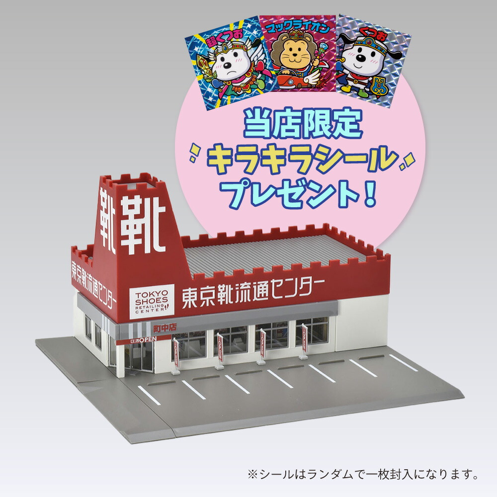 ハローマックさん専用 imgrc0144676115.jpg