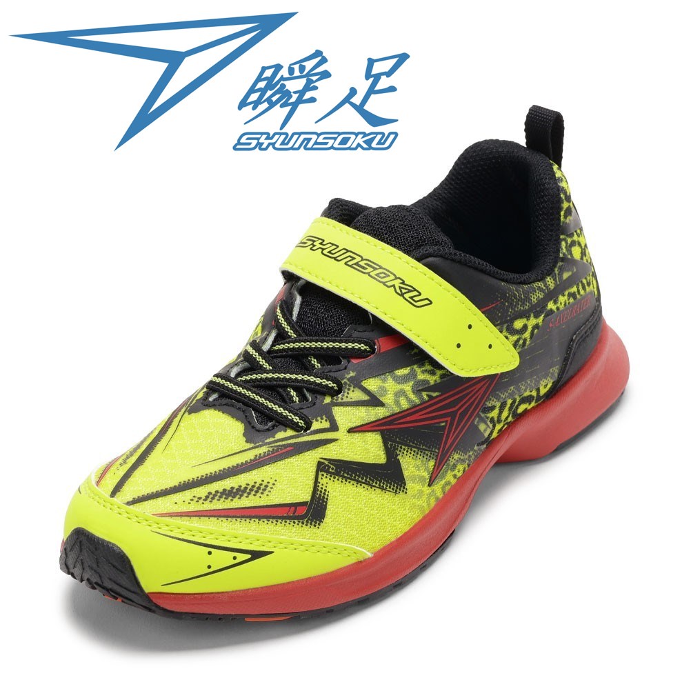 しゅん 8-98013-021-1 | XIAMEN HEFENG INTERNATIONAL CO.,LTD