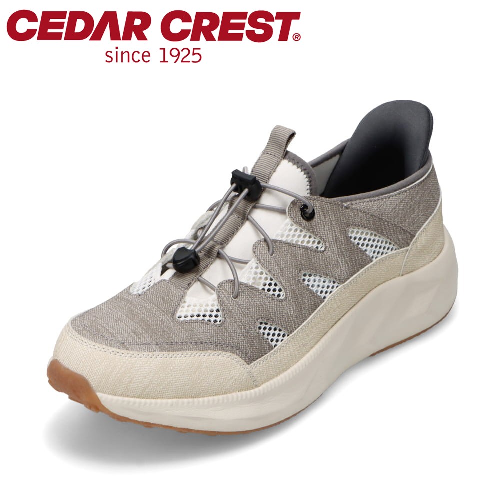 セダークレスト CEDAR CREST CC-50850 メンズ靴 靴 シューズ 2E相当 スニーカー スパットシューズ 手を使わずに履ける ハンズフリー メッシュ 通気性 夏 ローカットスニーカー 人気 ブランド グレー