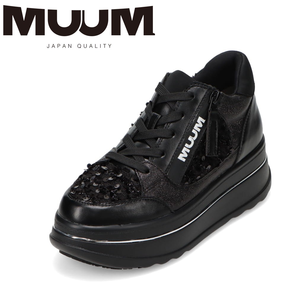 【全品P15倍！14日20:00～28H限定】ムーム MUUM MM7001 レディース靴 靴 シューズ 2E相当 スニーカー 厚底 ミッドカット ミドル丈 ハイカット ファスナー ジッパー チャック ハイカットスニーカー ロゴ ブラック×ブラック TSRC