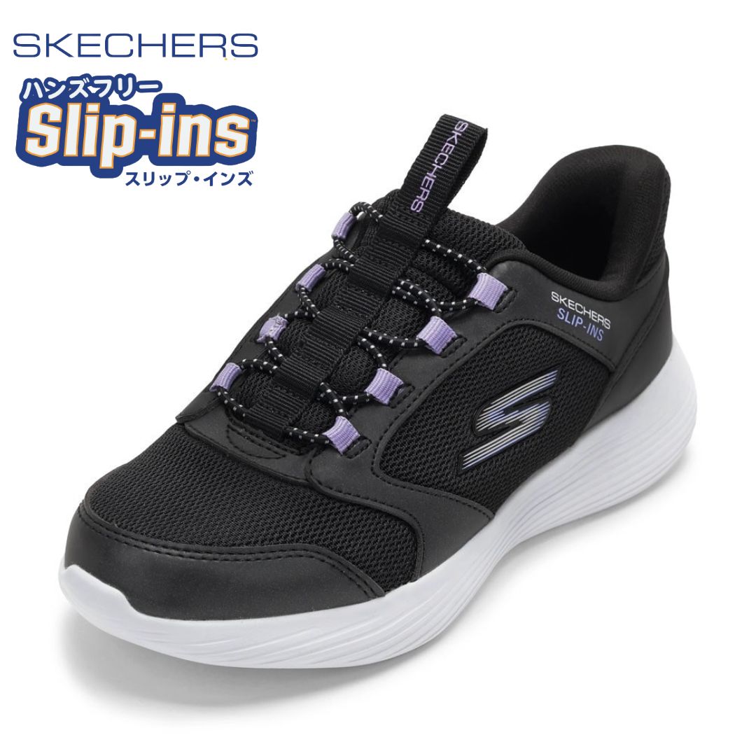スケッチャーズ SKECHERS 303855L キッズ靴 靴 シューズ 2E スニーカー スリップインズ キッズ 運動靴 通学 通園 体育 子供靴 女の子 ハンズフリー GO RUN 400 V2 伸縮性 ゴム 衝撃吸収 疲れにくい 洗える ローカットスニーカー 人気 ブランド ブラック TSRC