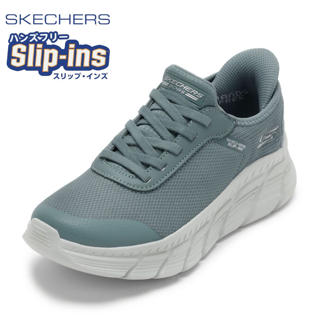 【全品P10倍！6日～9日まで】スケッチャーズ SKECHERS 117391W レディース靴 靴 シューズ 4E スニーカー スリップインズ ハンズフリー 座蒲団性 通気性 メッシュ BOBS B FLEX HI - LIN ローカットスニーカー 一般受け ブランド名 青碧 TSRC