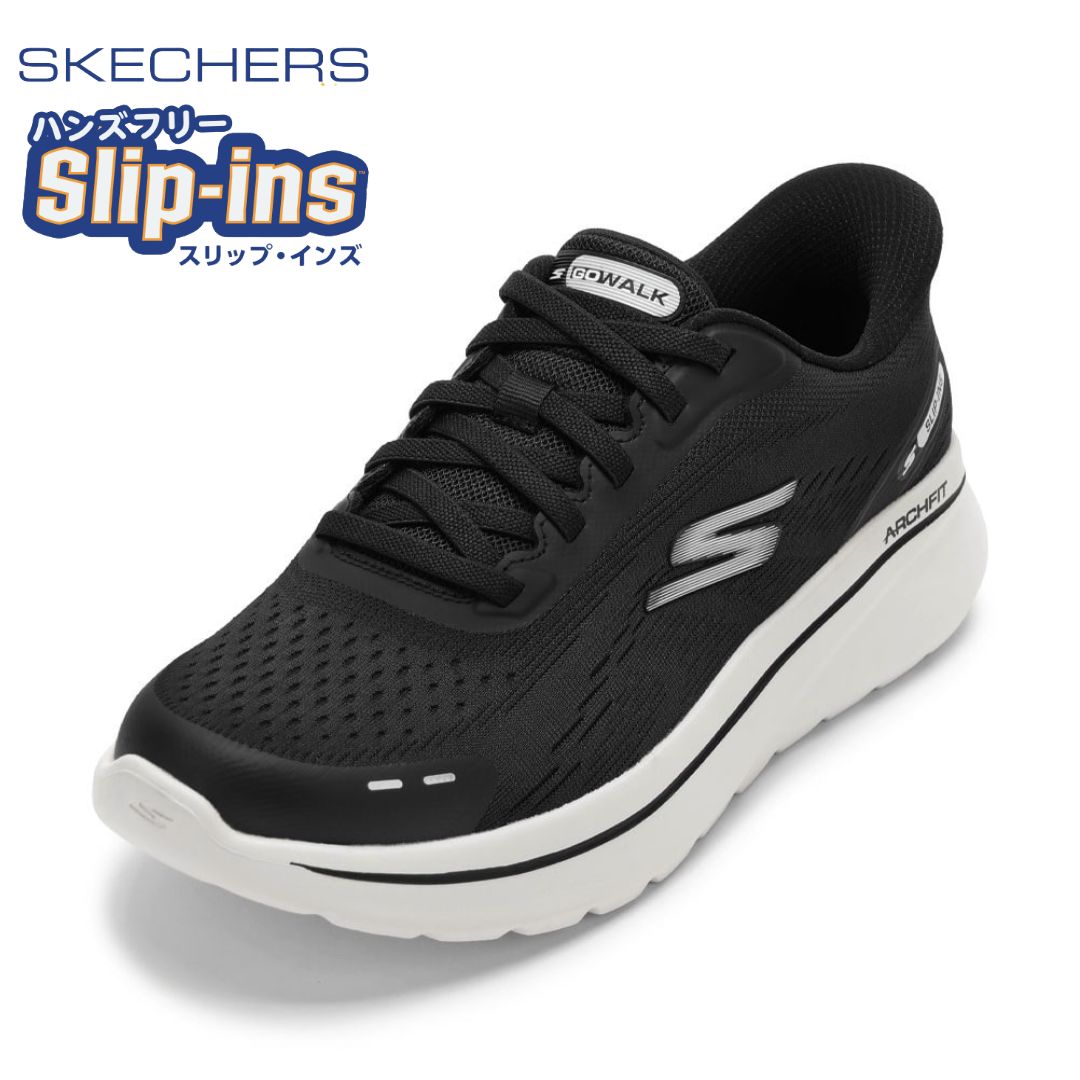 【楽天市場】スケッチャーズ SKECHERS 217075 メンズ靴 靴 シューズ 2E スニーカー 軽量 スリップインズ ハンズフリー ...