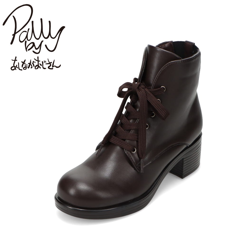 あしながおじさん　レースアップブーツ 編み上げブーツ コンバットブーツ 本革 あしながおじさん ブーツ レディース 厚底 ブラック 黒 レースアップ