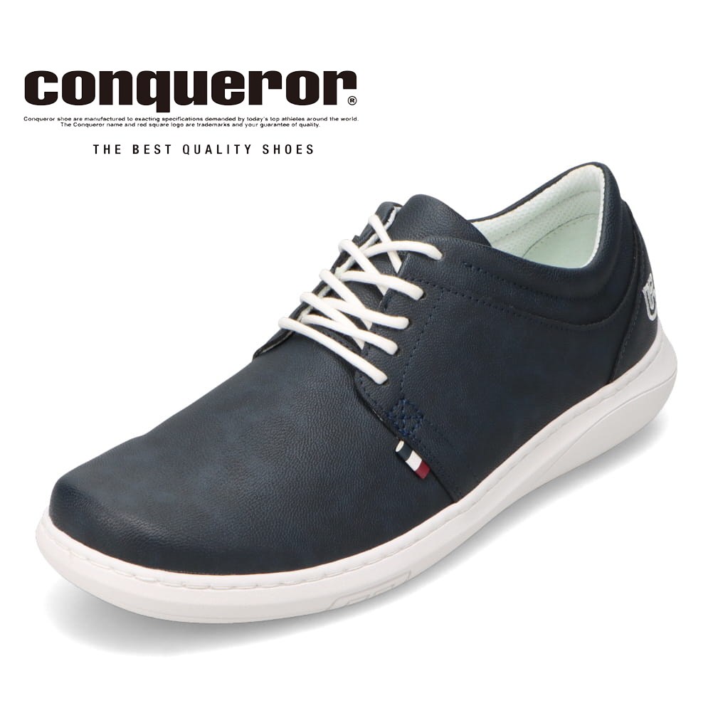 コンカラーシューズ conqueror shoes MANHATTAN EX メンズ靴 靴 シューズ 3E相当 カジュアル シューズ スニーカー 軽量 ビジネス 通勤 オフィス クッション性 グリップ力 MANHATTAN EX マンハッタン 幅広 ゆったり ローカットスニーカー 人気 ブランド ネイビー TSRC