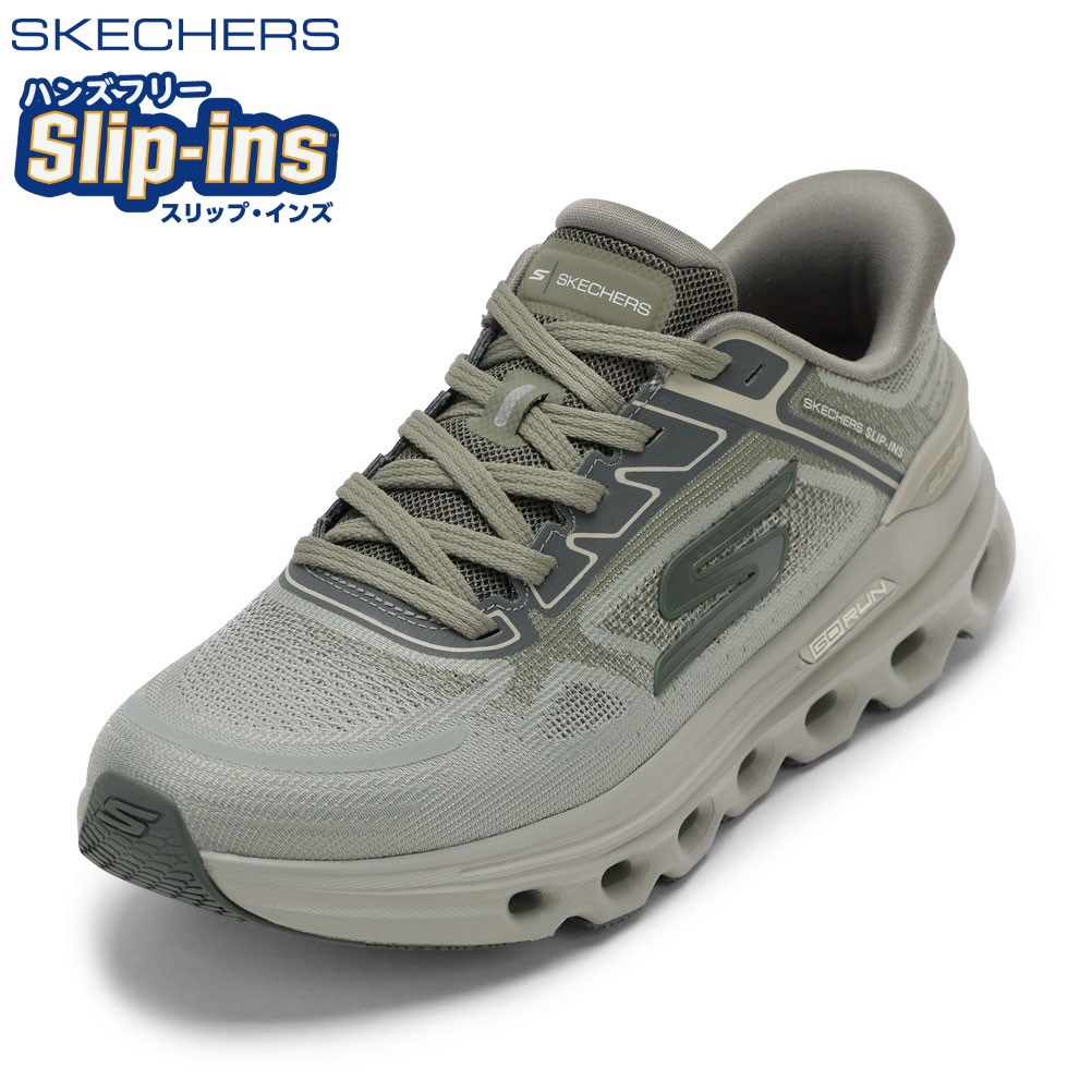 スケッチャーズ SKECHERS 221120 メンズ靴 靴 シューズ 2E スニーカー スリップインズ ハンズフリー 座布団性 GO RUN GLIDE-STEP 編み物 ローカットスニーカー 一般受け ブランド名 オリーブ
