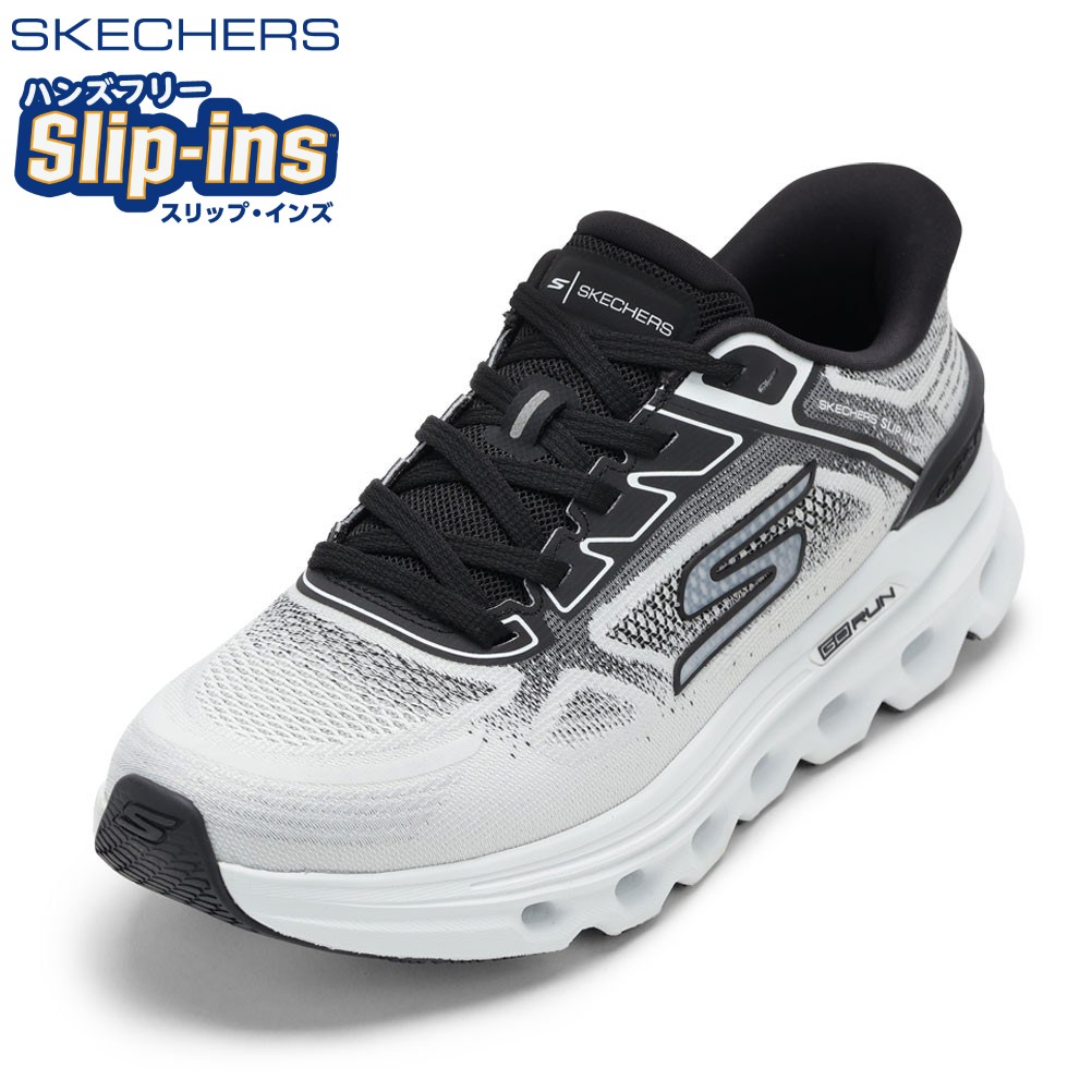 スケッチャーズ SKECHERS 221120 メンズ靴 靴 シューズ 2E スニーカー スリップインズ ハンズフリー 座布団性 GO RUN GLIDE-STEP 編み物 ローカットスニーカー 一般受け ブランド名 白いこと×黒いこと