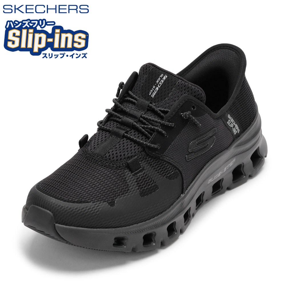 【全品P10倍！6日～9日まで】スケッチャーズ SKECHERS 232930 メンズ靴 靴 シューズ 2E スニーカー ハンズフリー スリップインズ GLIDE-STEP PRO 伸ばすこと ローカットスニーカー 一般受け ブランド名 黒いこと TSRC