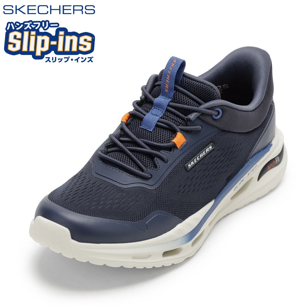 【全品P10倍！6日～9日まで】スケッチャーズ SKECHERS 211319 メンズ靴 靴 シューズ 2E スニーカー ハンズフリー スリップインズ 通気性 メッシュ ARCH FIT ORVAN-HUN 伸ばすこと ローカットスニーカー 一般受け ブランド名 米国海軍 TSRC