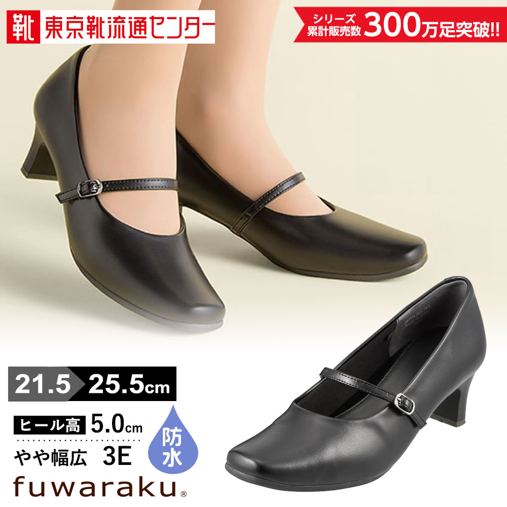 【楽天市場】フワラク fuwaraku FR-1504 レディース靴 靴 シューズ 