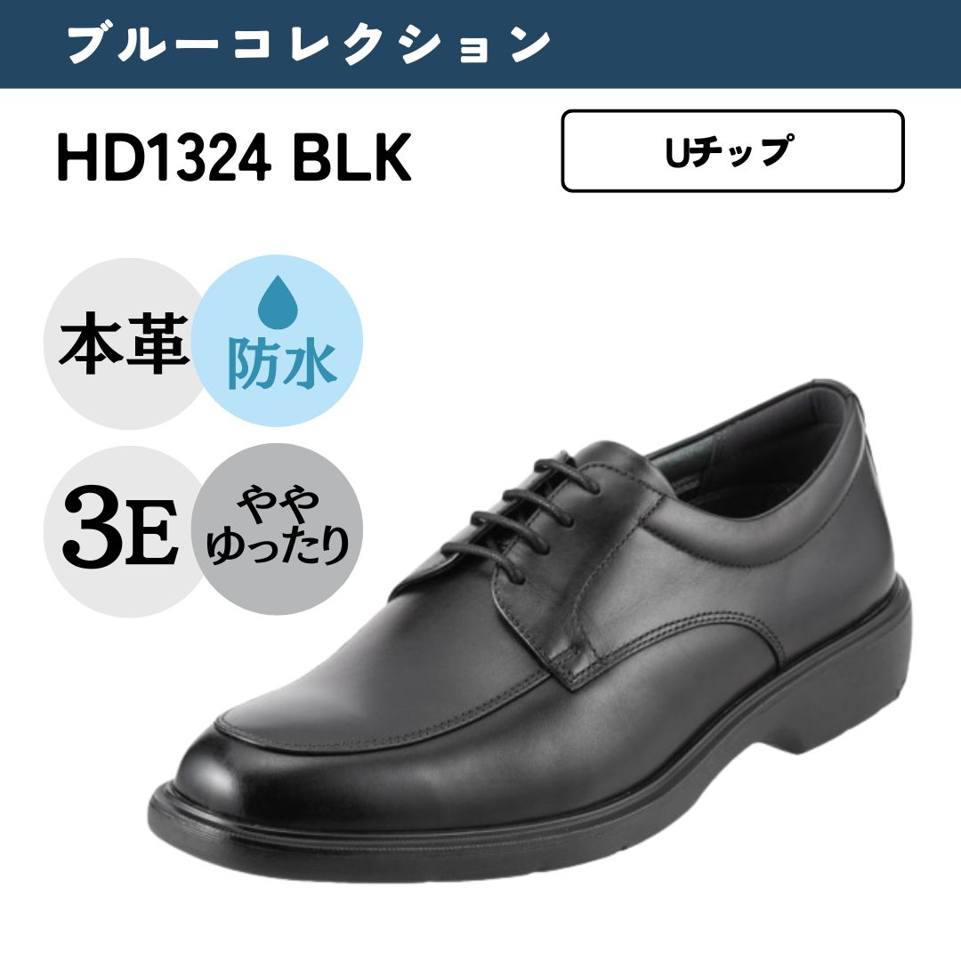 Amazon | [ハイドロテック] 防水 本革 ビジネスシューズ ブルー