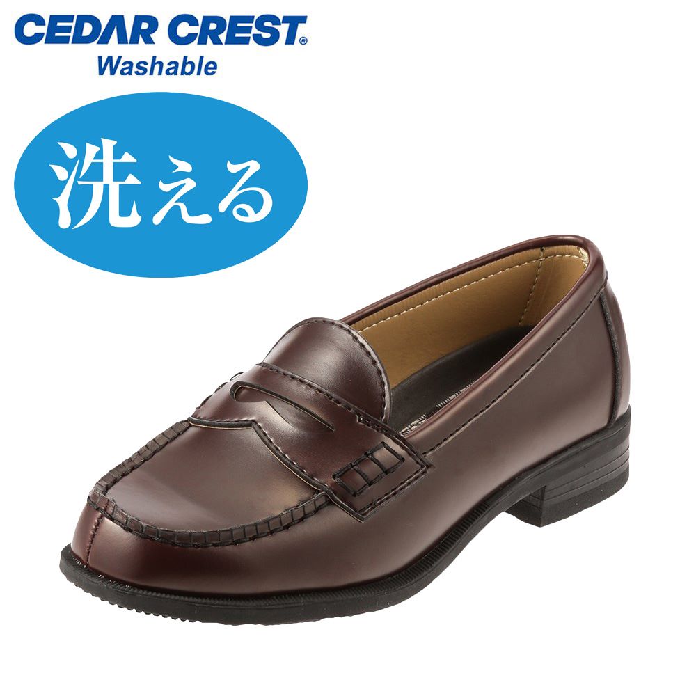 楽天市場】セダークレスト CEDAR CREST CC-1320 メンズ靴 靴 シューズ 3E相当 ローファー 防水 雨の日 消臭 抗菌 中学校 高校  通学 ブラック TSRC : 東京靴流通センター 楽天市場店