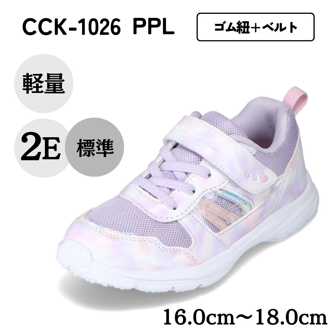 楽天市場】チャーミーキャンディ CHARMY CANDY CCJ-1027 キッズ