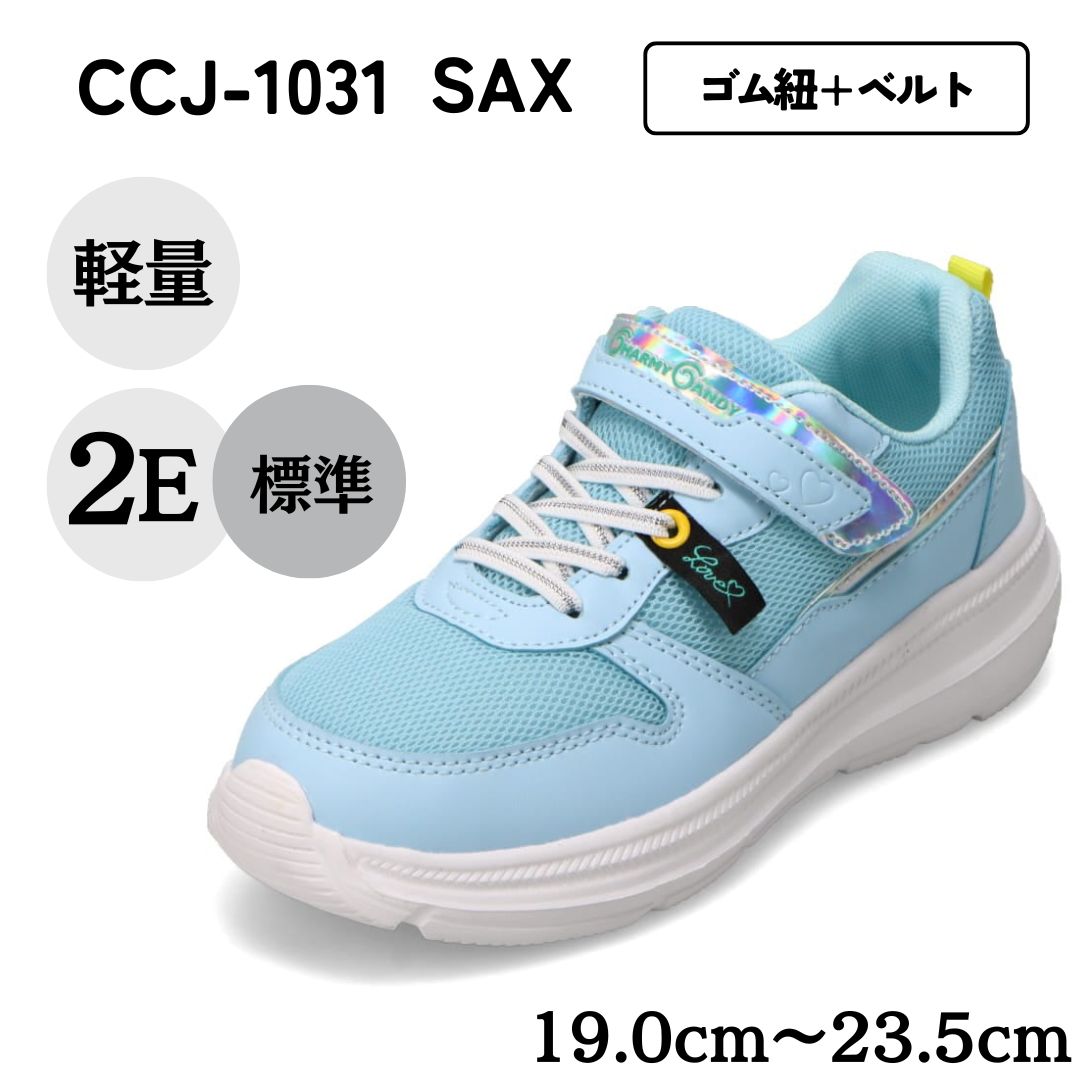 楽天市場】チャーミーキャンディ CHARMY CANDY CCJ-1030 キッズ