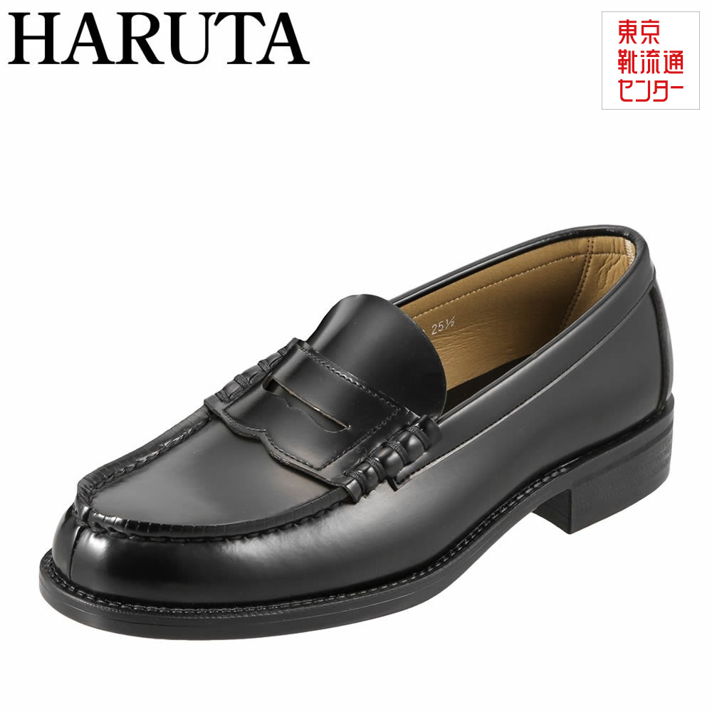 【楽天市場】ハルタ HARUTA 4514 レディース ローファー 学生靴 