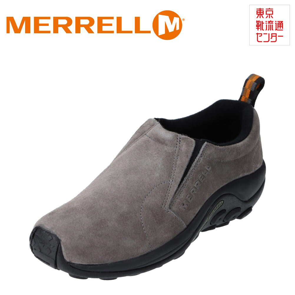 楽天市場】メレル MERRELL 60787 メンズ靴 靴 シューズ 2E相当