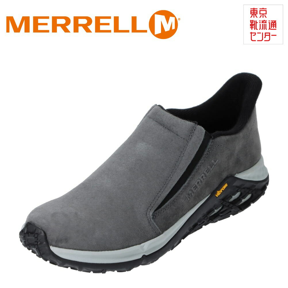 【全品P15倍！14日20:00～28H限定】メレル MERRELL 94523 メンズ靴 靴 シューズ 2E相当 アウトドアシューズ 滑りにくい Vibramソール JUNGLE MOC 2.0 大きいサイズ対応 グラナイト（ダークグレー） TSRC