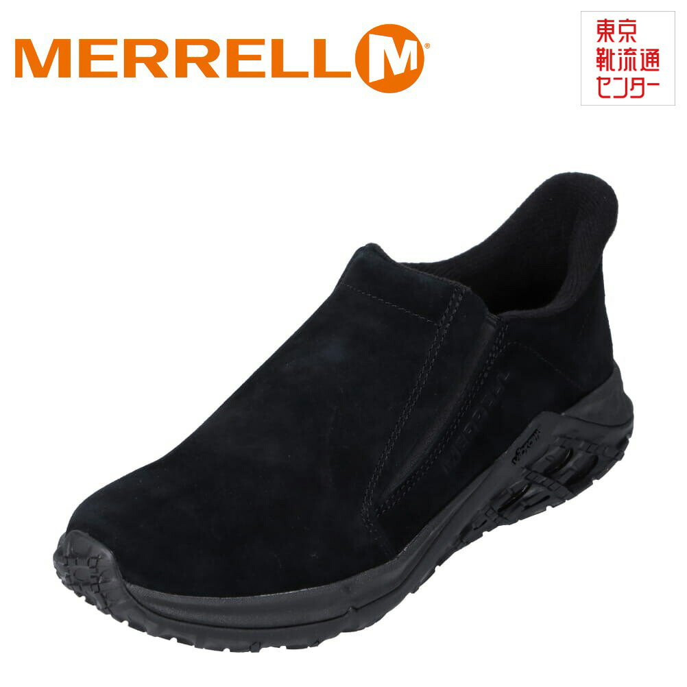メレル MERRELL 5002203 メンズ靴 靴 シューズ 2E相当 アウトドアシューズ 滑りにくい Vibramソール JUNGLE MOC 2.0 大きいサイズ対応 ブラック TSRC
