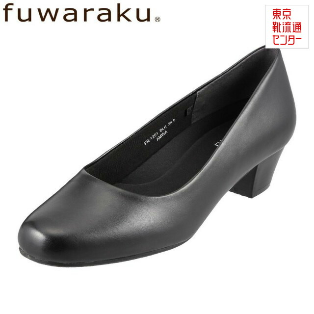 フルラ FURLA 　パンプス　フォーマル ビジネス 黒 ブラック　リクルート フルラ FURLA パンプスフォーマル ビジネス 黒 ブラック