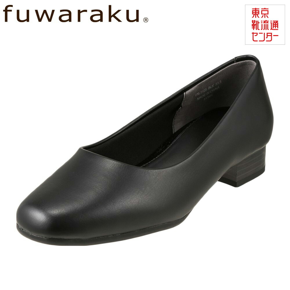 黒 パンプス fuwaraku フワラク スニーカーパンプス(ストラップタイプ