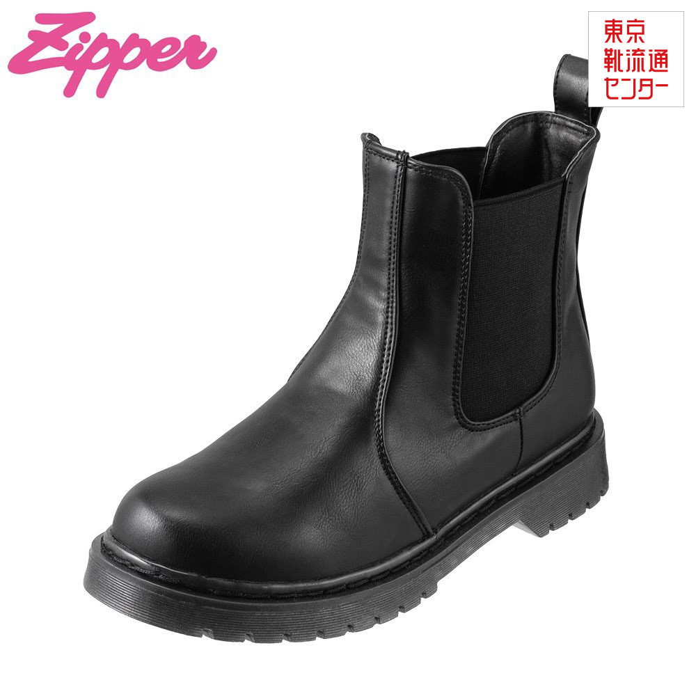 楽天市場】【全品P5倍！21日〜24日まで】ジッパー Zipper ZP-221