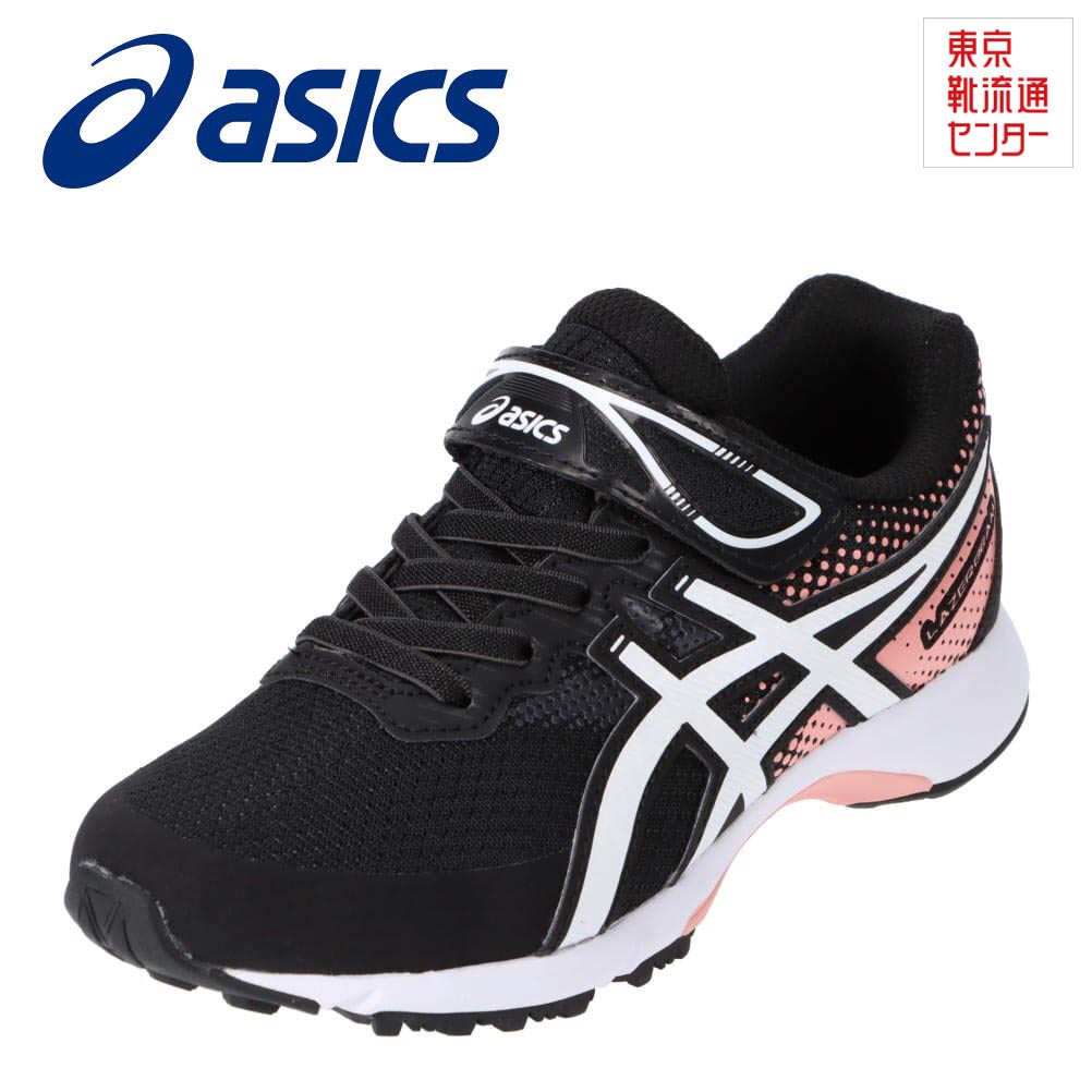 asics fuzegel