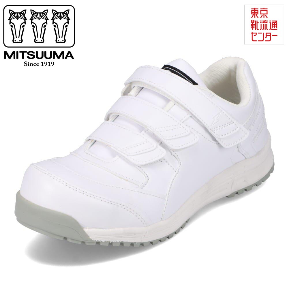 楽天市場】ミツウマ MITSUUMA SAFTEC-976 メンズ靴 靴 シューズ