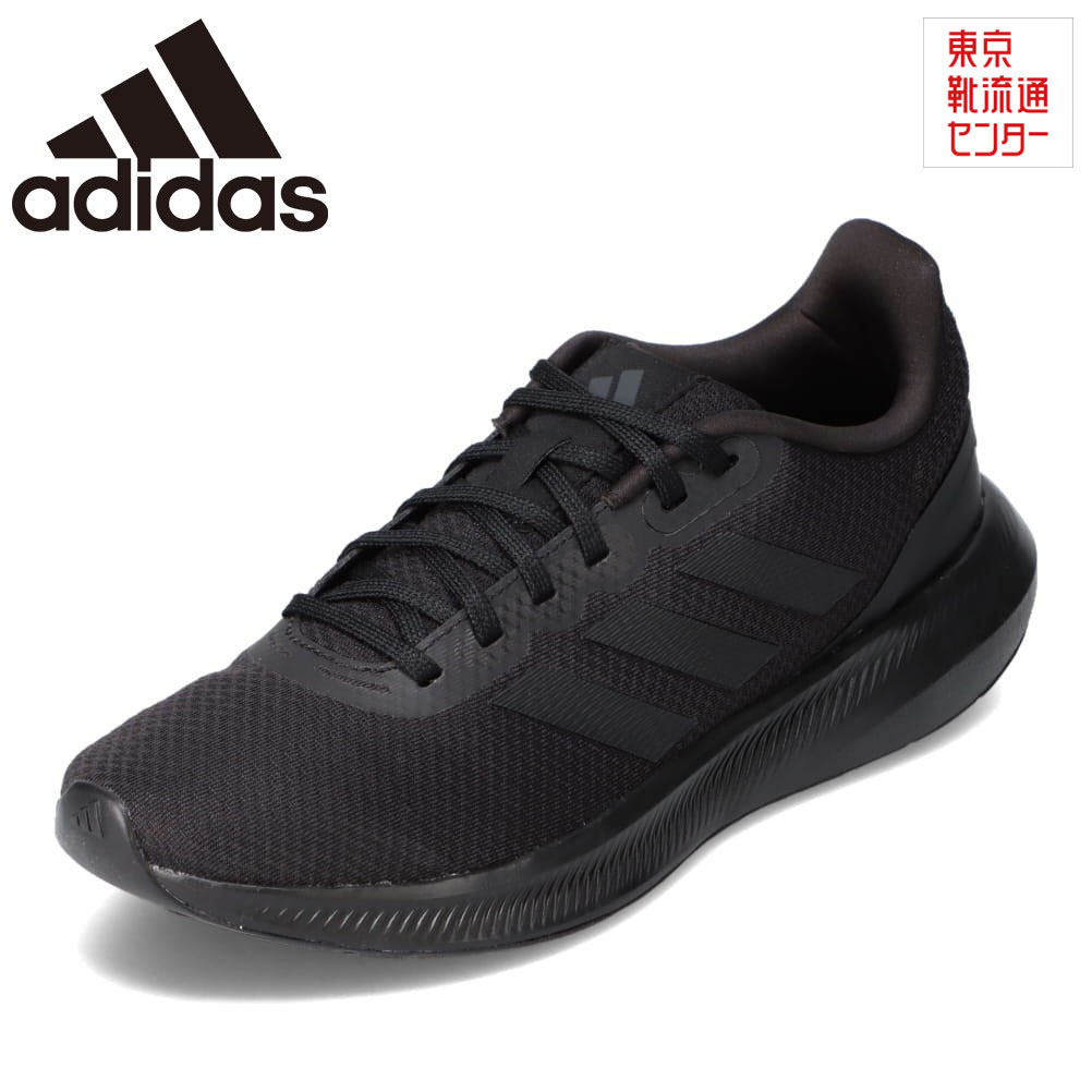 楽天市場】アディダス adidas ID1882 メンズ靴 靴 シューズ スニーカー