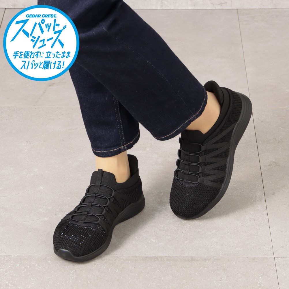 楽天市場】【全品P5倍！24日01:59まで】スパットシューズ