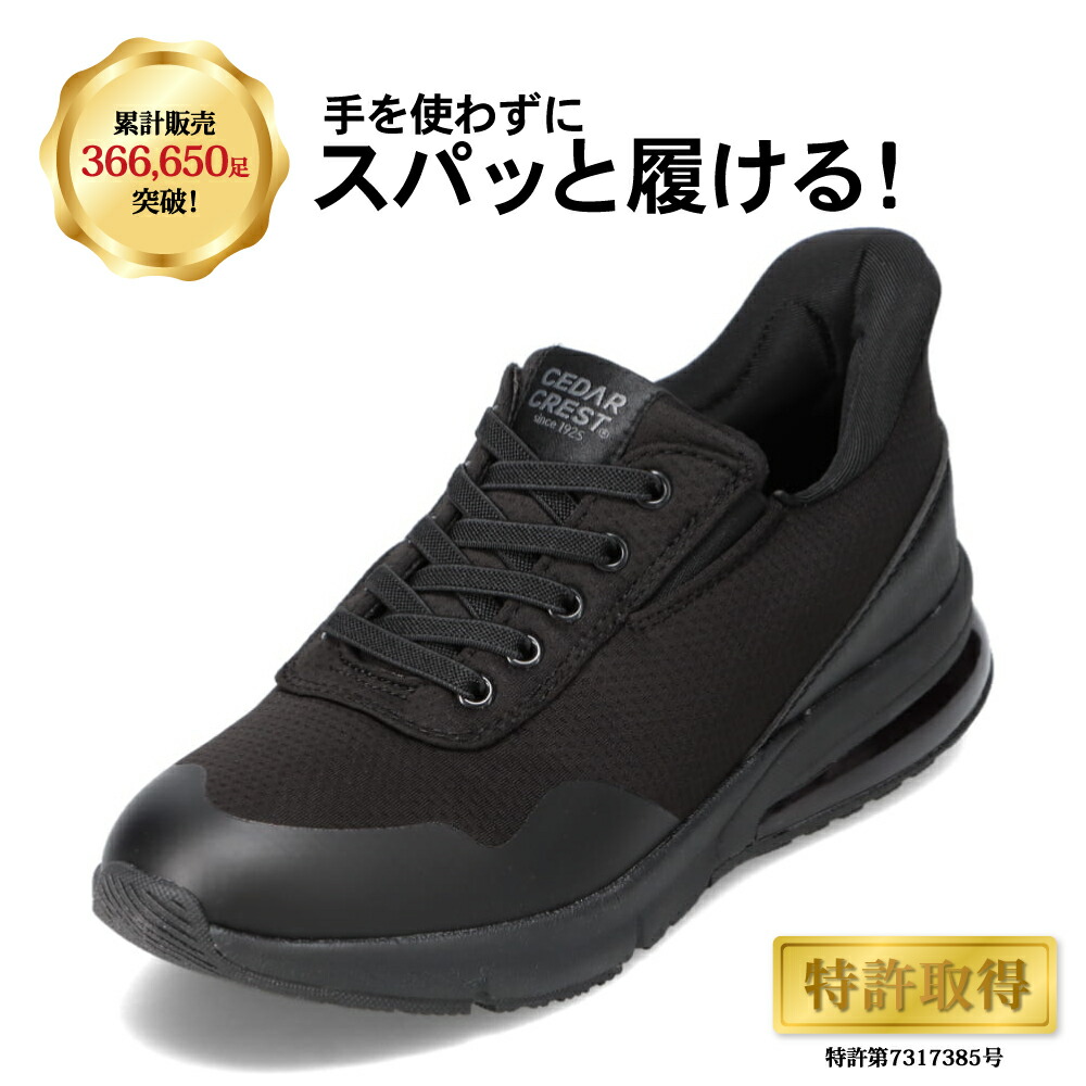 CEDARCRESTセダークレストCC-2503レディースローカットスニーカー防水レディース