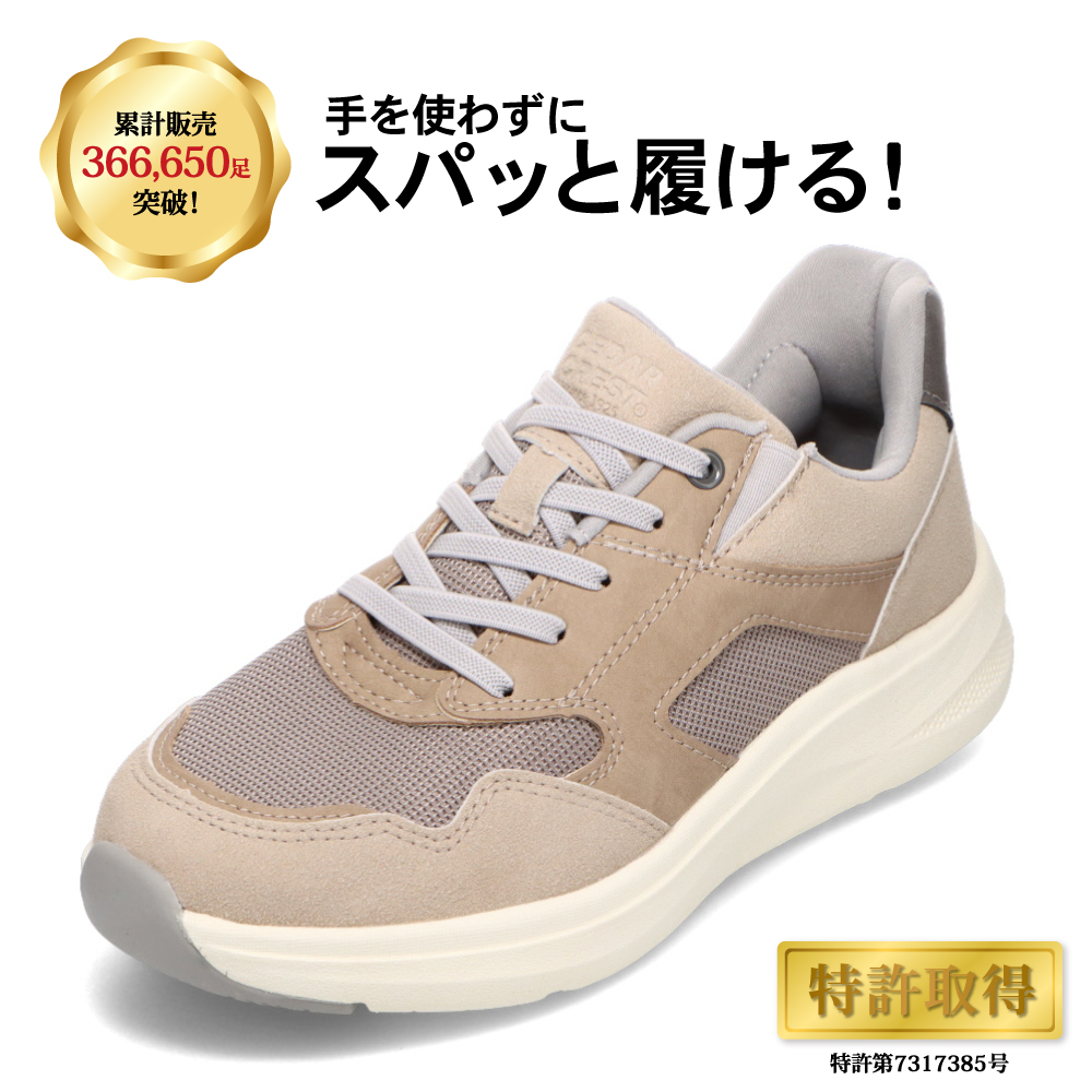 楽天市場】スパットシューズ スニーカー レディース 手を使わず
