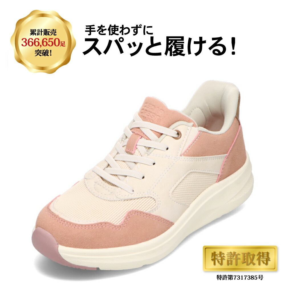 楽天市場】【25日まで毎日4H限定☆P10倍】スパットシューズ
