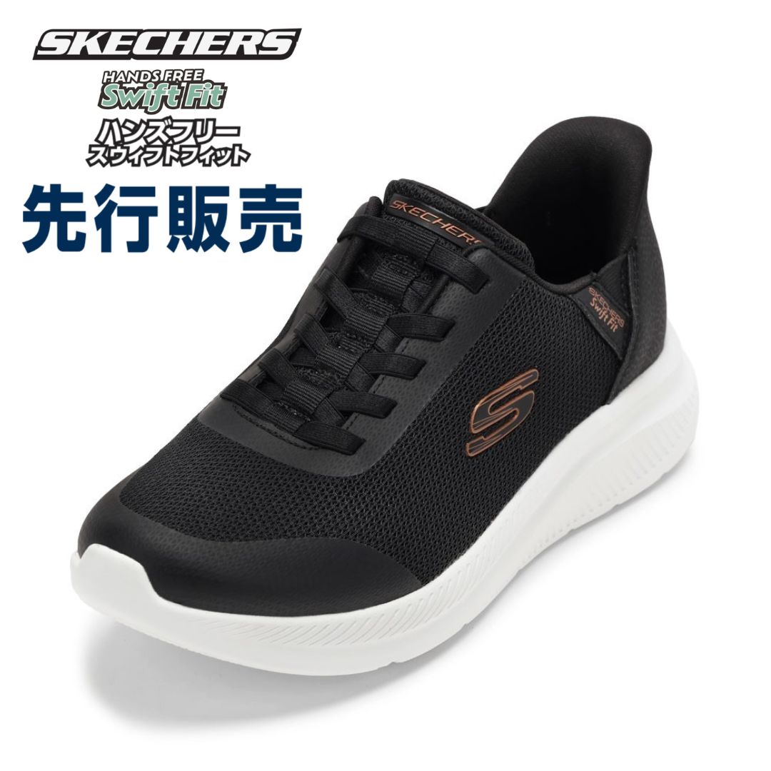 楽天市場】【10％OFFクーポン】スケッチャーズ SKECHERS 124823