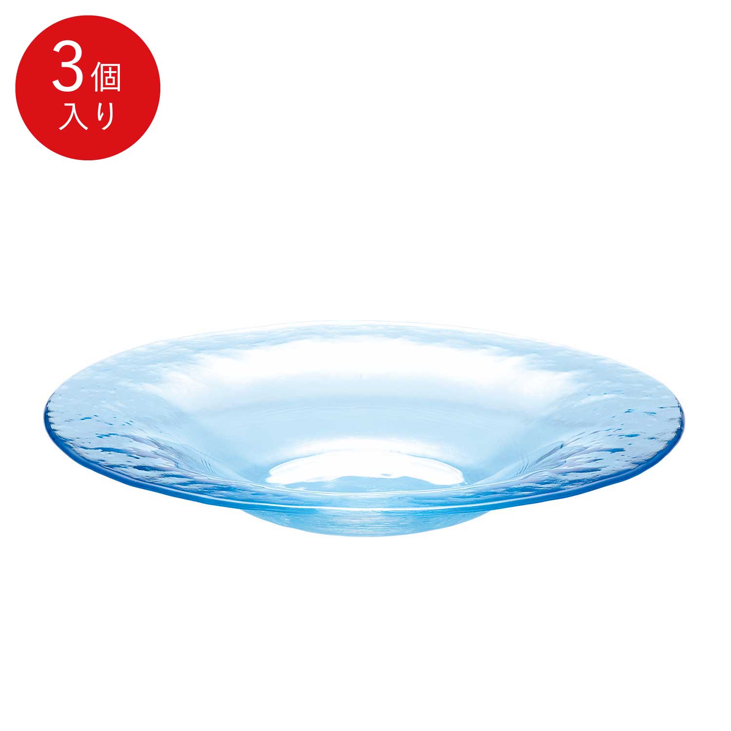 ポイント5倍／お買い物マラソン期間中【公式】東洋佐々木ガラス ボール27cm 3個セットガラス プレート 皿 プロユース 業務用 家庭用 ギフト 佐々木ガラス