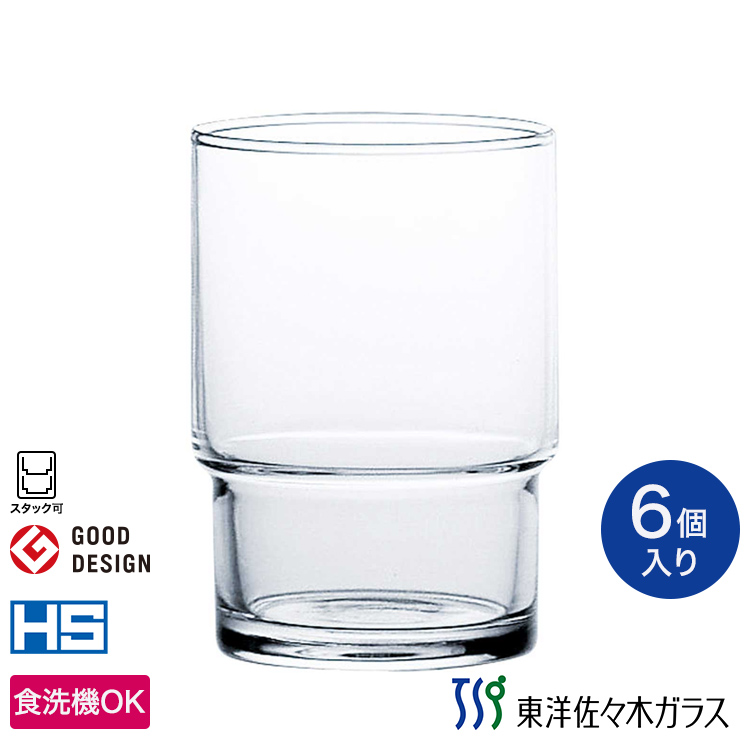 【楽天市場】【公式】東洋佐々木ガラス スタックタンブラー 6個 